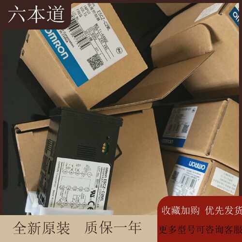 议价正品温控器E5CN/E5CZ-C2ML R2ML Q2ML R2MLD Q2MLD Q2MT R2MT