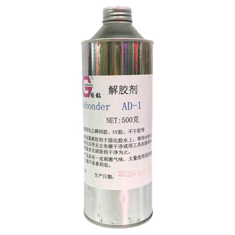 502胶水解胶剂快干胶三秒401手机胶清除剂溶胶除胶清洗500ml大瓶
