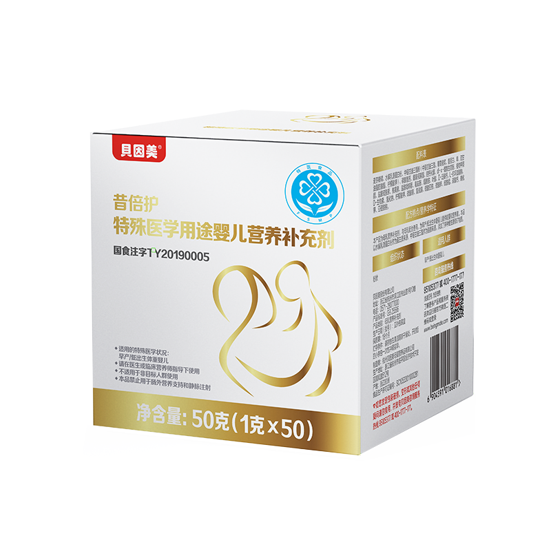 贝因美母乳强化剂低体重早产适用
