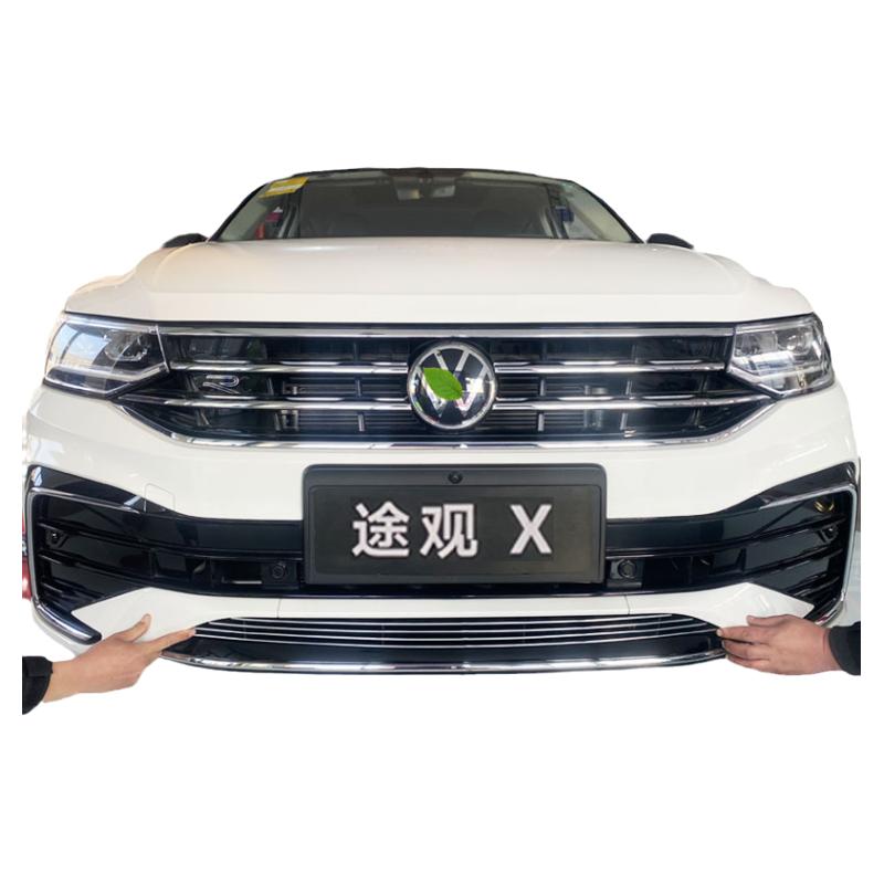 战锦大众途观X中网改装件防虫网