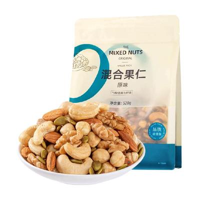 天虹牌每日纯坚果混合果仁520g