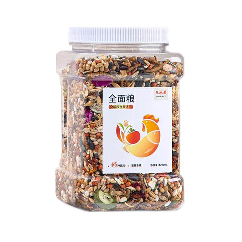仓鼠粮食金丝熊营养主粮五谷饲料零食杂粮花枝小零食面包虫干食物