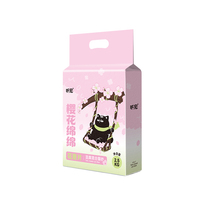 听宠樱花豆腐混合猫砂2.5kg