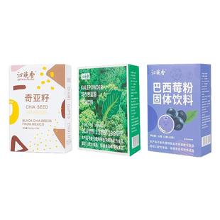 沁晚香奇亚籽羽衣甘蓝粉巴西莓粉轻食代餐饱腹食品减冲泡饮即食肥