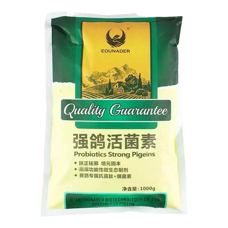 活菌调理鹦鹉肠道保健鸽子