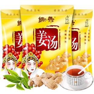 锄禾姜汤450g*2大袋姜母茶生姜汁红糖姜茶60独立小袋装速溶老姜汤
