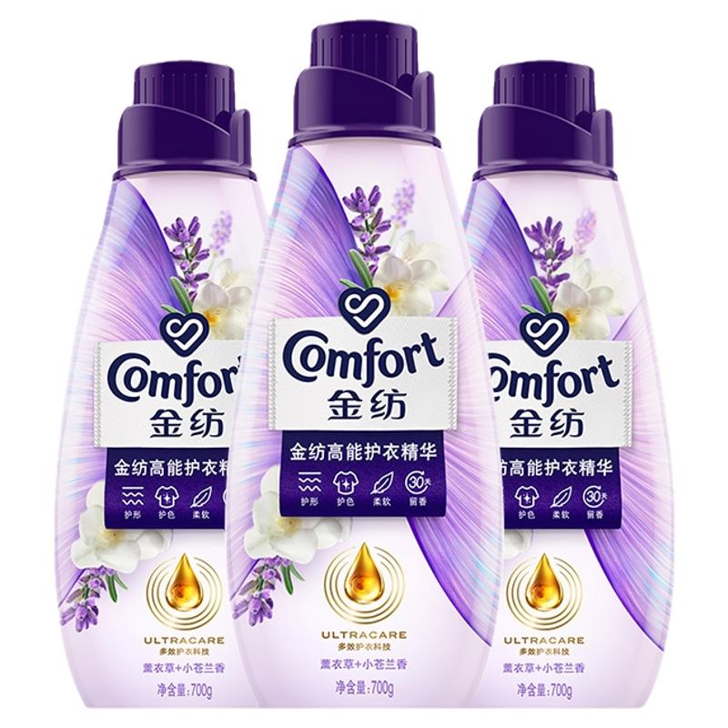 金纺护衣精华组合套装