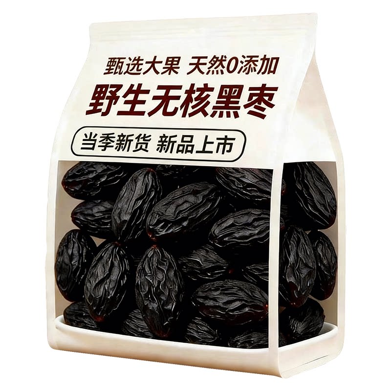 【央妈推荐】太行山无核黑枣