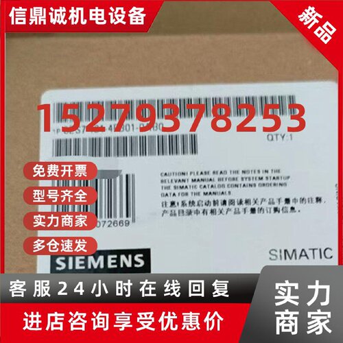 议价6ES7134-4FB01/4GB01/4JB51/4GB11/4LB02/4MB02/4NB01/4NB51-