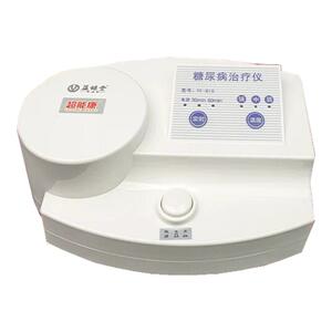 超能康糖尿病治疗仪益健堂II型糖尿病理疗器辅助治疗
