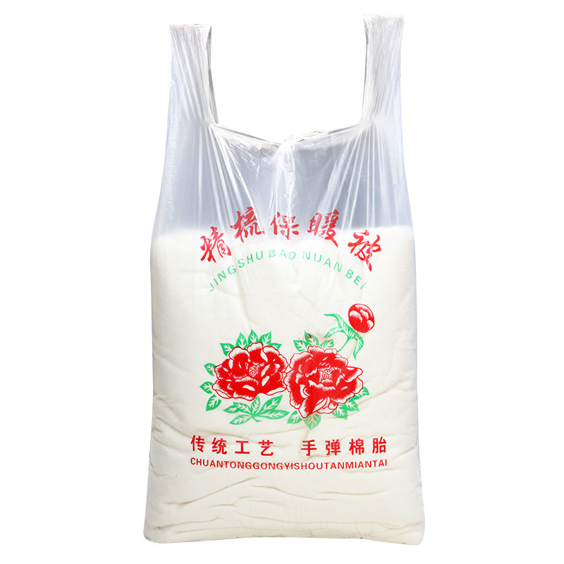 加厚手提袋棉絮袋棉被包装袋