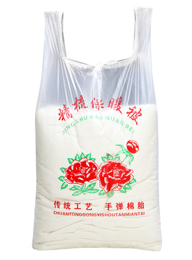 加厚手提袋棉絮袋棉被包装袋