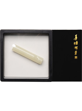 善琏湖笔青山皓月玉石笔搁笔山