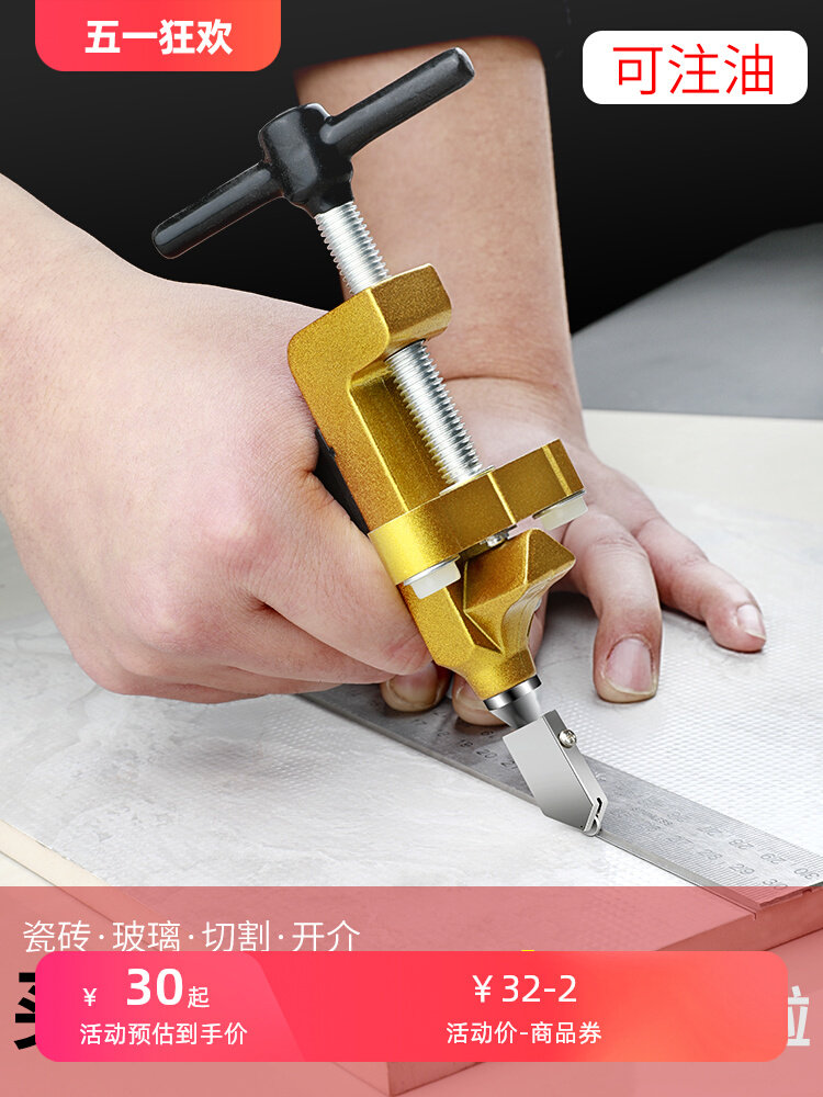 玻璃刀瓷砖切割工具大全切割神器磁砖划开界器金刚石划厚玻璃家用