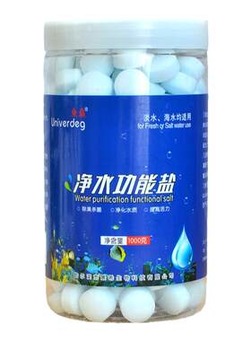 鱼巅净水盐鱼缸杀菌盐养鱼矿物盐