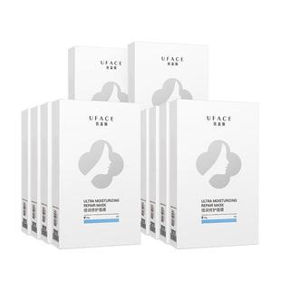 【10盒囤货】优斐斯倍润修护面膜敏感肌深层补水保湿修护肌肤屏障