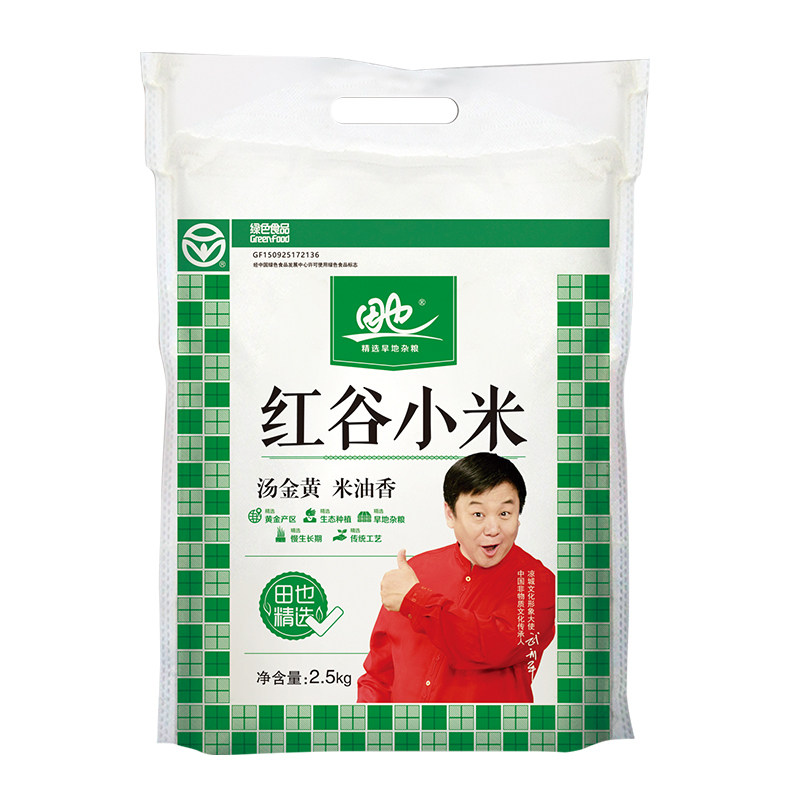 内蒙古黄小米田也汤金黄米油香