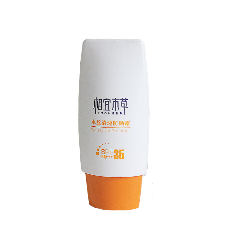 相宜本草清透50g保湿冰膜防晒霜