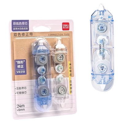 得力大容量修正带学生涂改专用小初高中学生改正涂改带静音高颜值实惠装原纸色顺滑静音隐形无痕替换芯防摔