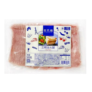 乐凡希三明治火腿片500g香肠切片培根汉堡专用肉片早餐即食无淀粉