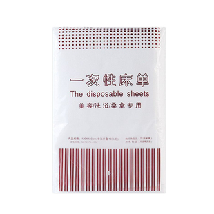 加厚一次性床单被罩美容院按摩推拿按摩精油防水防油透床垫无纺布