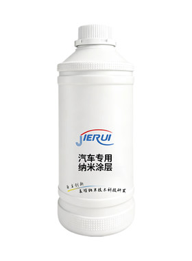 洁蕊抗污耐脏抵抗划痕增光抗酸雨