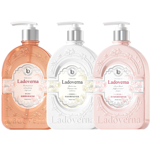 ladoverna洗发水沐浴露护发素件套丰盈蓬松柔顺洗发露套装秒杀1