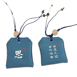 胎发古风刺绣定制LOGO小香包手机挂件袋随身小吊坠保平安空袋香囊