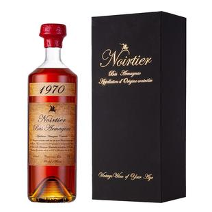 诺瓦迪生日酒1970-1979年份雅文邑法国原瓶进口白兰地洋酒700ML