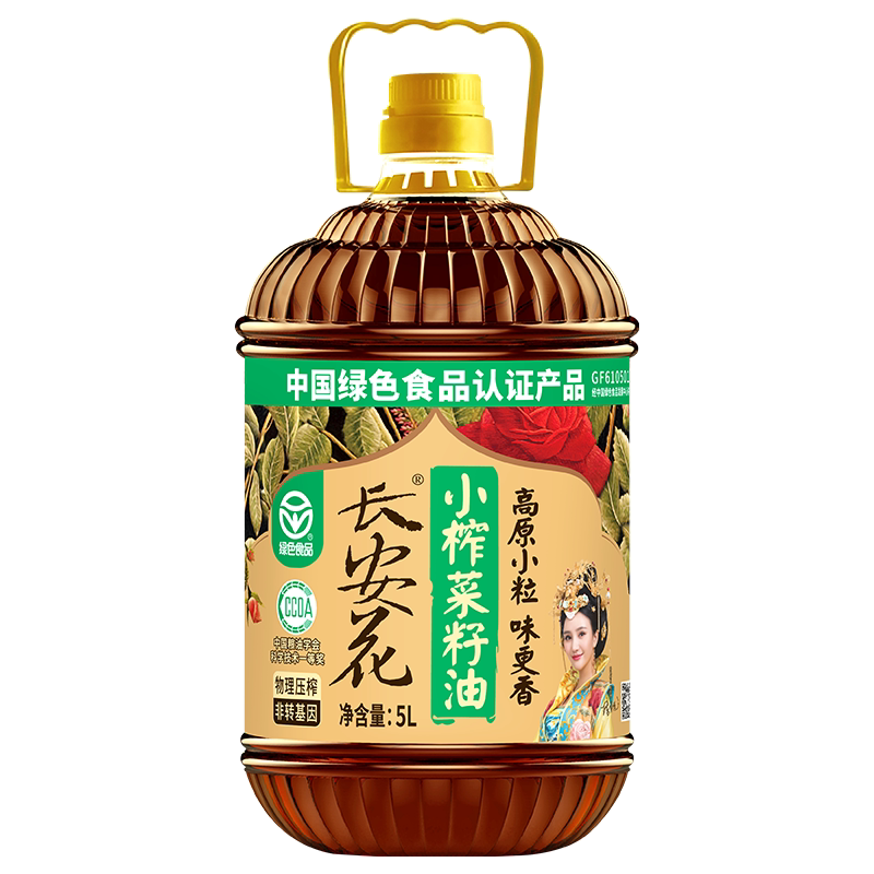 长安花小榨菜籽油5L+750ML组合