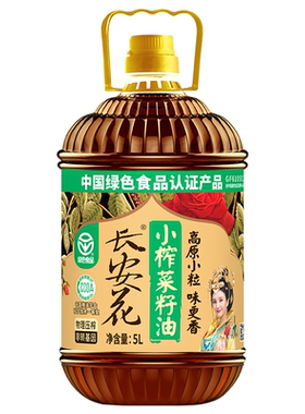 长安花小榨菜籽油5L+750ML组合