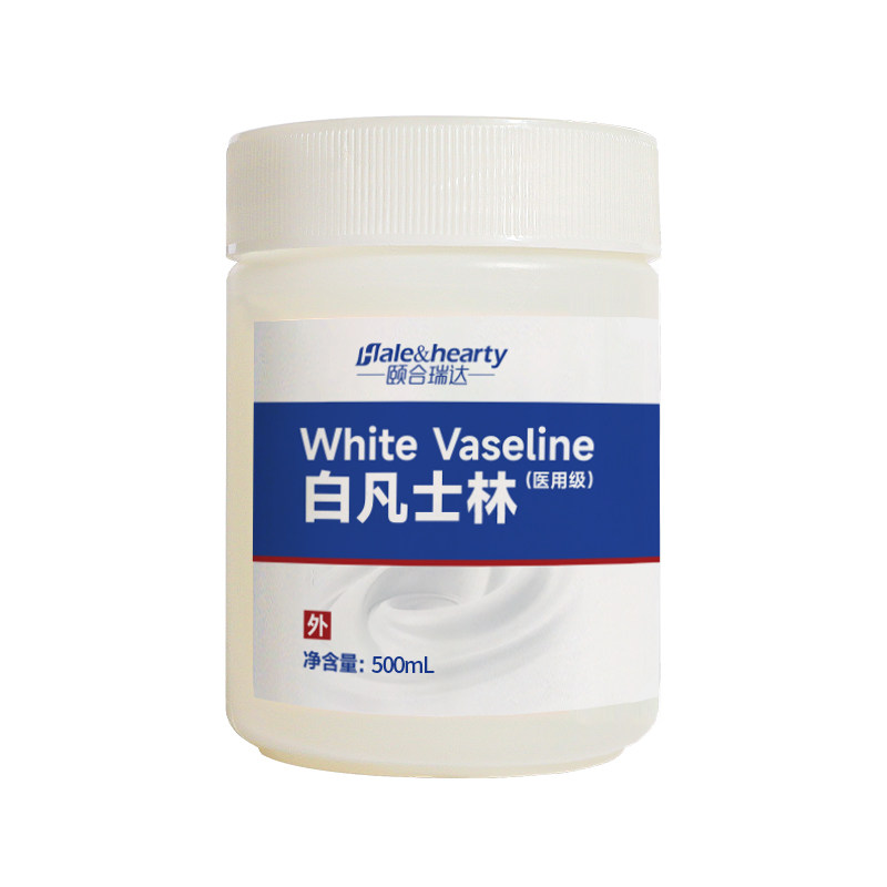 医用白凡士林手足干裂脚后跟开裂滋润保湿身体乳润滑软膏医药级