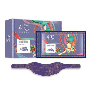 暖友41℃肩颈围脖女性专用敦煌系列艾灸颈椎粉料型蒸汽热敷暖颈贴