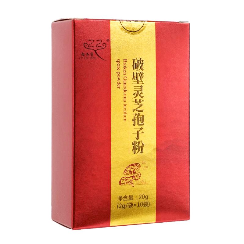 破壁灵芝孢子粉中药饮片2g*10条/盒林芝金寨灵芝正品官方旗舰店