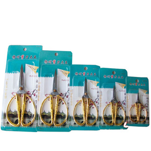 正品扬州三把刀家用剪子金色龙凤强力剪刀剪彩结婚吉祥十字绣剪刀