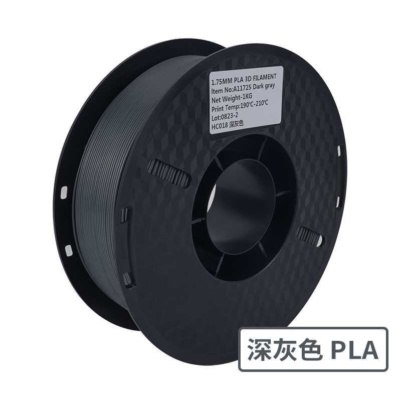 3d打印耗材pla 3d打印机耗材料1KG abs3D打印笔涂鸦FDM材料1.75mm