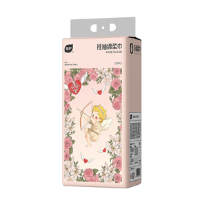 植护婴儿绵柔巾一次性洗脸巾壁挂式擦脸巾悬挂式洗面巾宝宝用洁面