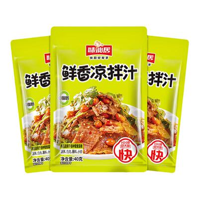 味仙居鲜香凉拌汁拌菜调料