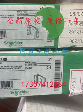 议价TSXDSZ08R5拍前询价施耐德品TSX4ASZ01/TS正XAEZ80/T1SXAEY81