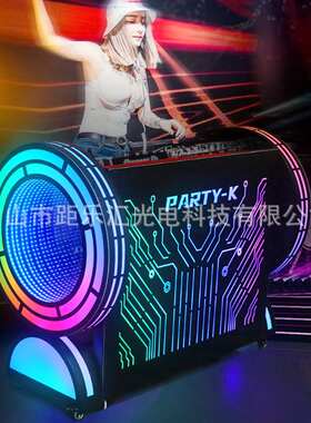 酒吧发光DJ台KTV派对包房亚克力发光夜店深渊led可移动铁艺打碟台