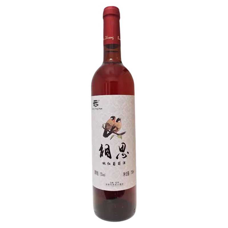 相思桃红葡萄酒甜型微醺