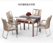 一体机茶杯架斜口上牌折叠式餐桌1