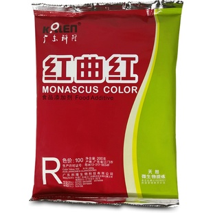 江门科隆红曲红天然食用色素卤菜上色酱卤肉红色素色粉着色剂200g