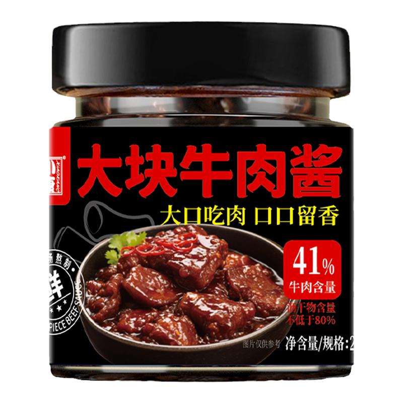 小康大块牛肉酱香辣下饭41%牛肉