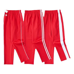 儿童运动裤校服男童秋冬季女童中小学生大红色一道二两三条粗加绒