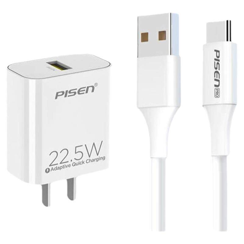 品胜适用华为22.5w超级充电器线mate40pro快充p50荣耀nova9努比亚p30数据线usb套餐iqoo小米5A