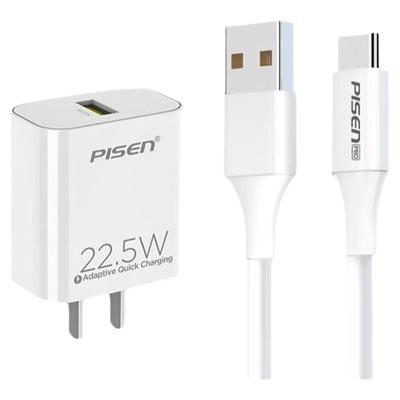 品胜22.5W充电器数据线快充套装