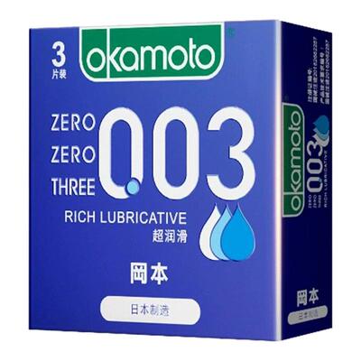 冈本003超润滑蓝金超薄避孕套003男用安全套情趣裸入官方正品bytt