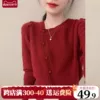 Товары от 简诗敏旗舰店