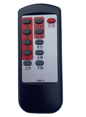 一均电暖炉遥控器万能遥控器配件
